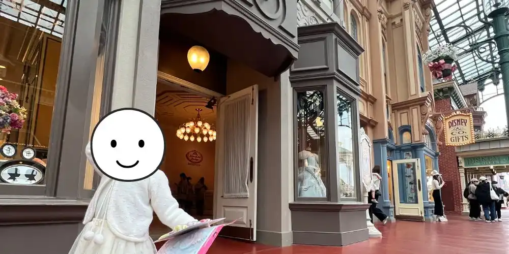 Entrance of Tokyo Disneyland Bibbidi Bobbidi Botique